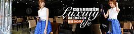 女装海报图片