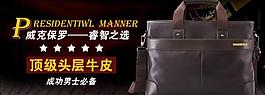 男包海報圖片