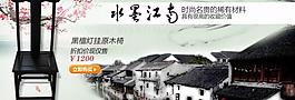 水墨江南圖片