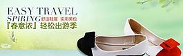 女鞋 海報圖片