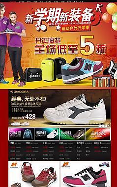 新學期頁面圖片
