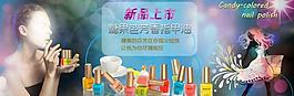時(shí)尚美甲新品圖片