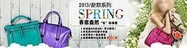 時(shí)尚女包圖片