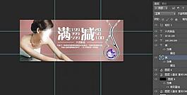 珠宝banner图片