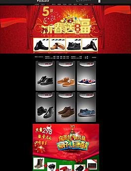 店铺装修图片