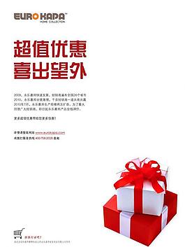 网店图片
