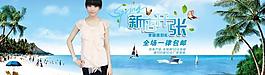 女裝海報圖片