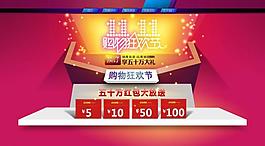 鞋店网页图片