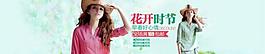 女裝廣告圖片