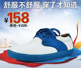 鞋直通車圖片