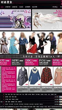 服裝模版圖片