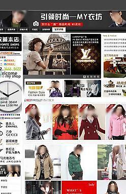 服裝模版圖片