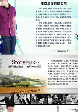 品牌文化圖片