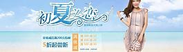 促銷大海報(bào)圖片