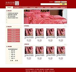 網(wǎng)頁設計圖片