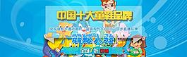 童鞋廣告圖片