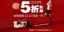 雙十二圖片