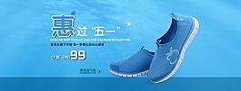 夏季熱賣女鞋模板圖片