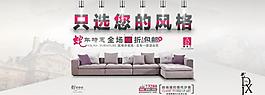 天貓海報(bào) 自己的風(fēng)格圖片