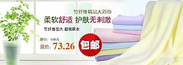 毛巾 網(wǎng)頁圖片