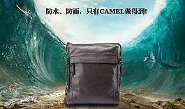 包包圖片