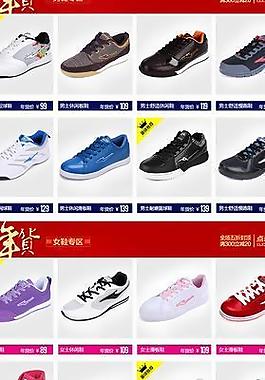 裝修banner圖片