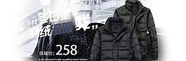 男裝廣告圖片