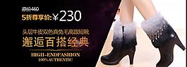 女鞋海報圖片