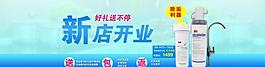 開業(yè)海報(bào)圖片