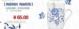 典雅茶具圖片