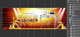 家具海報圖片