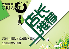 淘寶店長推薦藝術字下載