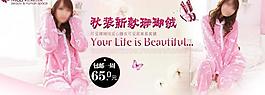 冬裝海報(bào)圖片