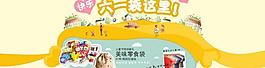 兒童節(jié)海報設(shè)計圖片