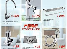 產(chǎn)品展示圖片