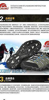 品牌故事圖片