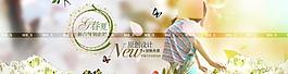 女裝促銷圖片