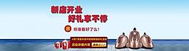 新店開業(yè)圖片