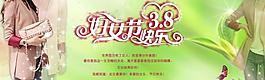 女裝海報圖片