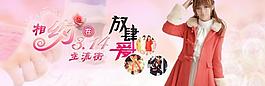 浪漫全屏海報(bào)圖片