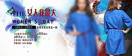 女装海报图片