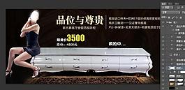 家具網(wǎng)頁(yè)圖片