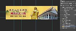 寺廟圖片