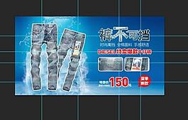 男士 牛仔褲圖片
