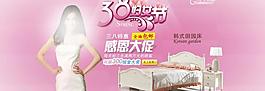 婦女節(jié)海報(bào)圖片