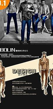 品牌介紹圖片