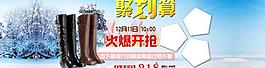 聚劃算圖片