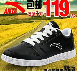 安踏 板鞋 時尚板鞋圖片