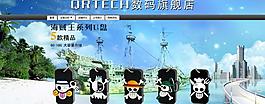 海賊王 u盤圖片
