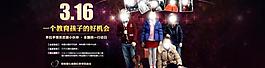 童裝海報(bào)圖片